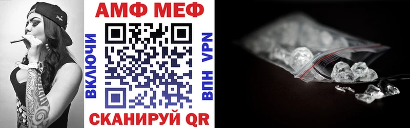 наркошоп  Можга  АМФЕТАМИН Premium 