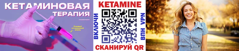 дарк нет состав  Можга  Кетамин VHQ 