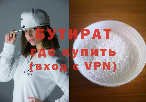 соль ск Балахна