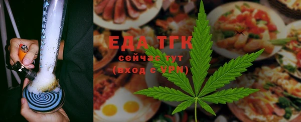 кокаин премиум Армянск