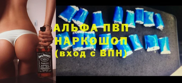 амф Балабаново
