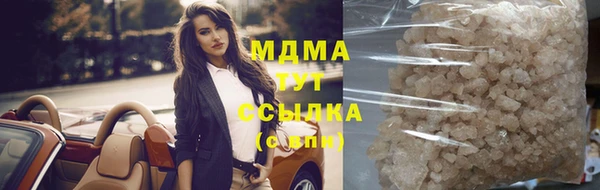 дистиллят марихуана Баксан