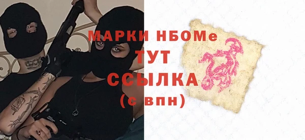 кокаин премиум Армянск