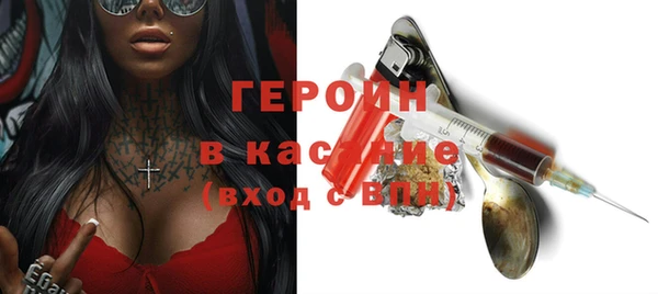 героин Арсеньев