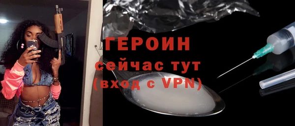 героин Арсеньев