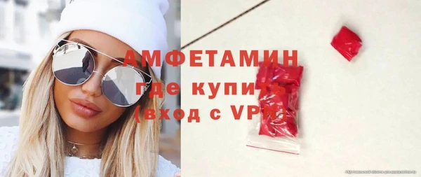 соль ск Балахна