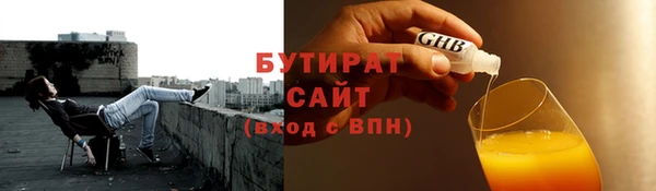 соль ск Балахна