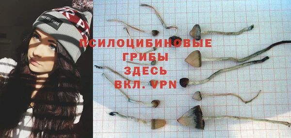 кокаин премиум Армянск