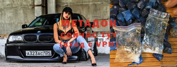 кокаин премиум Армянск