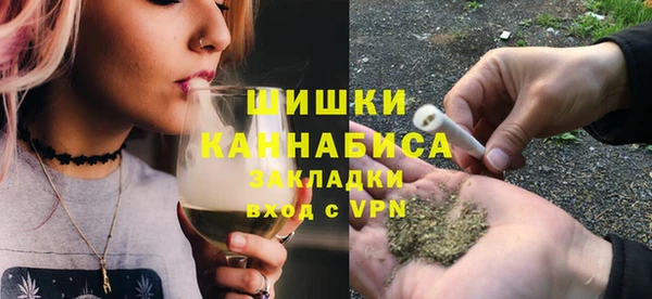 кокаин премиум Армянск