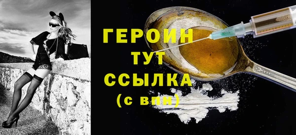 героин Аркадак