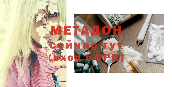 героин Аркадак