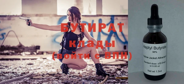 амф Балабаново