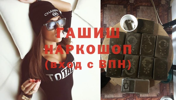 кокаин премиум Армянск