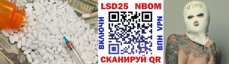 Лсд 25 экстази кислота  Можга 