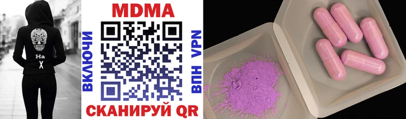 mega как зайти наркота Можга MDMA молли