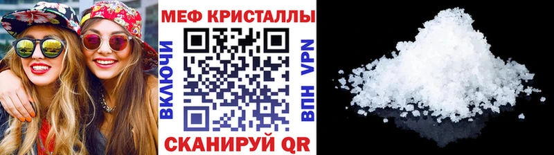 как найти закладки  Можга  Мефедрон mephedrone 