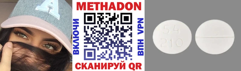 Метадон VHQ  Можга 