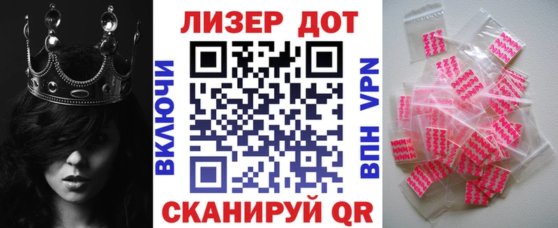 Марки 25I-NBOMe 1,8мг  Можга 