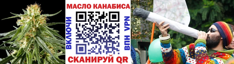 Дистиллят ТГК гашишное масло  даркнет сайт  Можга 